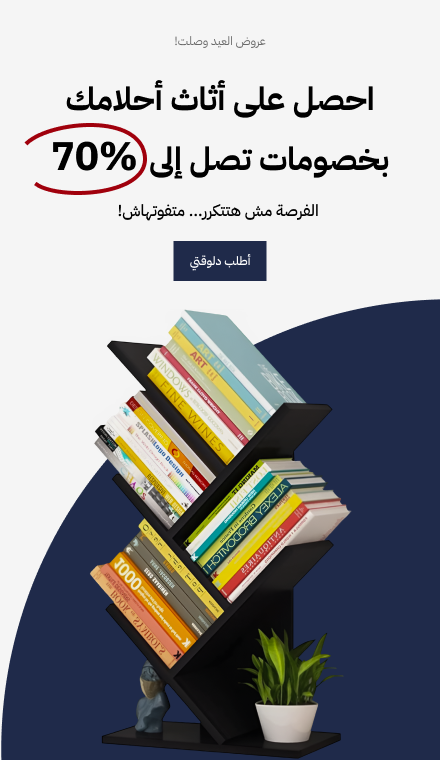 White bookshelf with books against a blue background